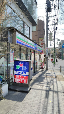 LAWSON+Three F Todoroki Nichome Shop 사진 3