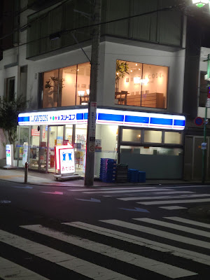 LAWSON+Three F Todoroki Nichome Shop 사진 4