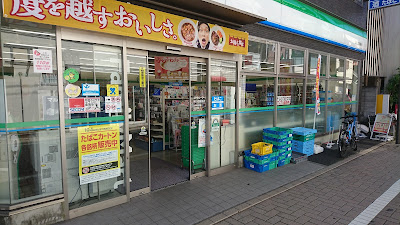FamilyMart Oyamadai Station South Store 사진 4