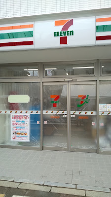 セブン-イレブン 世田谷尾山台駅北店 사진 2