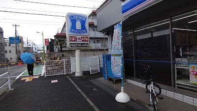 Lawson LTF Okusawa 8-chome 사진 3