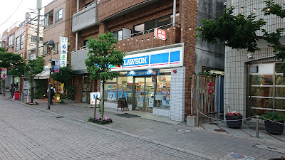 Lawson 사진 4
