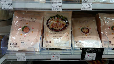 Lawson 사진 5