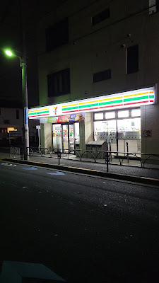 세븐일레븐 세타가야토도로키5쵸메점 사진 3