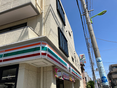 세븐일레븐 세타가야토도로키5쵸메점 사진 4