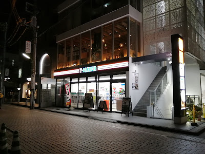 세븐일레븐 세타가야 지유가오카 역앞점 사진 3
