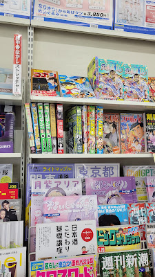 Lawson Jiyugaoka 2-chome 사진 4