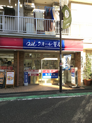 Natural Lawson 사진 3