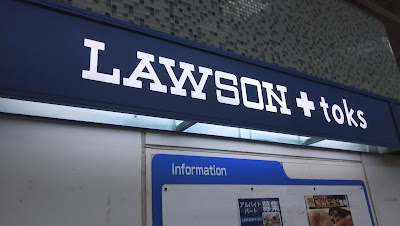Lawson + Toks 사진 5