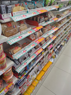 Familymart Jiyugaoka Mari Clair Dori Shop 사진 4
