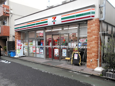 7-Eleven Meguro Midorigaoka Station 사진 3