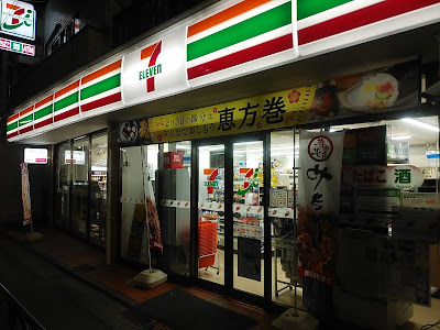 세븐일레븐 사진 2