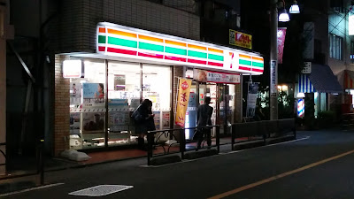 세븐일레븐 사진 4