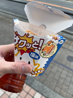 Lawson 사진 4