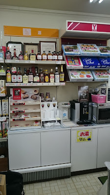 ヤマザキショップ(Yショップ) 栗田商店 사진 4