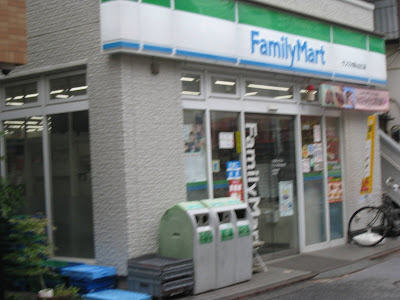 패밀리마트 산즈오오오카야마키타구치점 사진 2