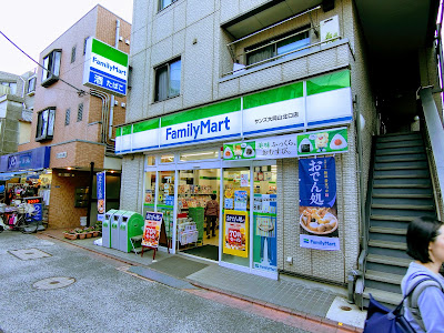 패밀리마트 산즈오오오카야마키타구치점 사진 5