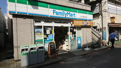 패밀리마트 산즈오오오카야마키타구치점 사진 4