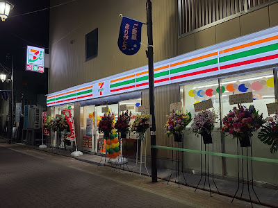 7 Eleven 사진 2