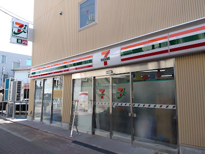 7 Eleven 사진 4