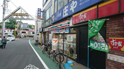 세븐일레븐 시나가와에바라마치역앞점 사진 4