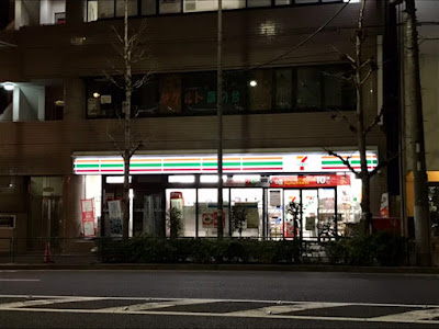 7-Eleven 사진 4