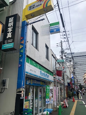 패밀리마트 하타노다이2쵸메점 사진 2