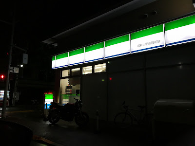 FamilyMart 사진 3