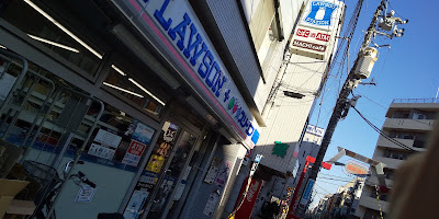 Lawson Three-F 사진 4