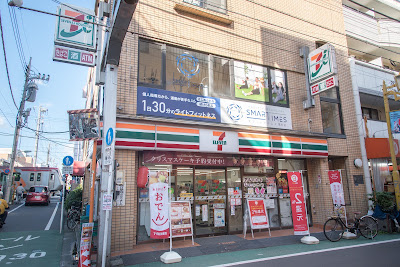 7-Eleven 사진 5