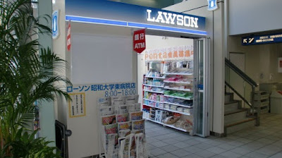 Lawson 사진 2