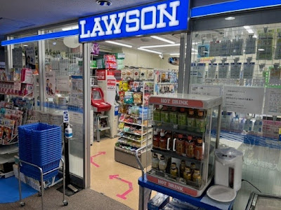 Lawson 사진 3