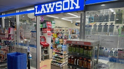 Lawson 사진 2