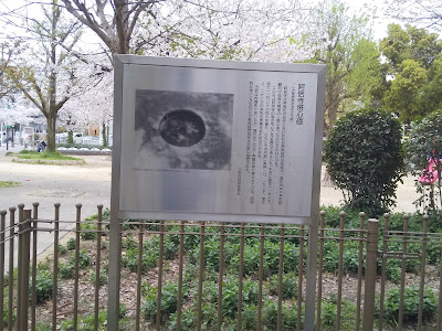 텐가챠야 공원 사진 4