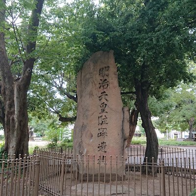 텐가챠야 공원 사진 3
