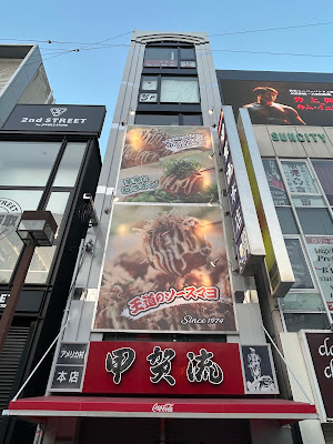 미쓰 공원 사진 4