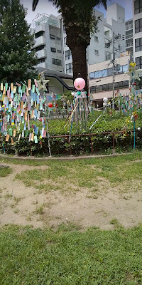 나카오에 공원 사진 2