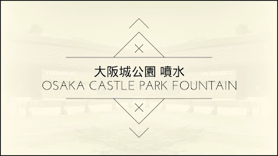 분수 광장 사진 2