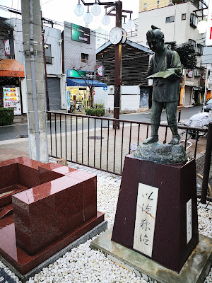 Karahori-Momodani Park 사진 4