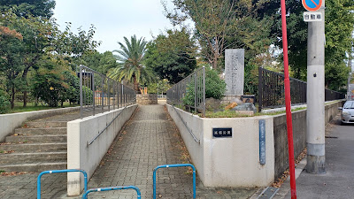조난 공원 사진 3