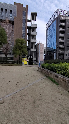 모리노미야 공원 사진 2