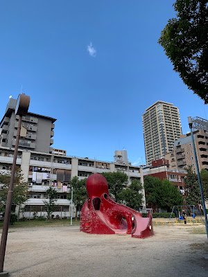 도요사키니시 공원 사진 4