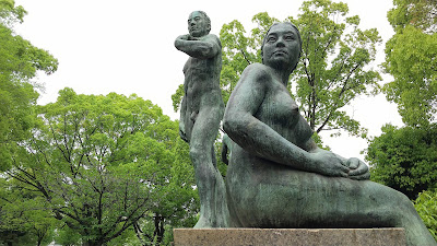 신키타지마니시 공원 사진 3