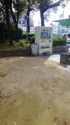 신키타지마회관미나미 공원 사진 2
