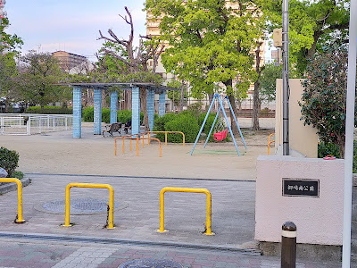 미사키미나미 공원 사진 2