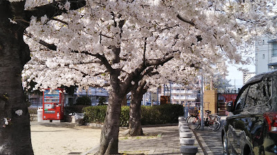 우리와리히가시나카 공원 사진 2