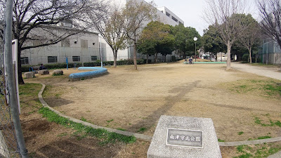 미나미츠모리키타 공원 사진 2