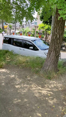 구마타 공원 사진 2