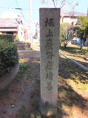 사카노우에 공원 사진 5