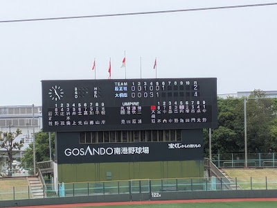 난코BTB 난코주오 공원 사진 3